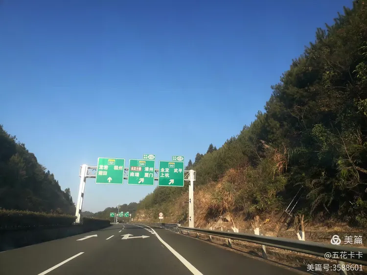 海南行d43天 12月21日广东省东莞市大岭山服务区~福建永定土楼